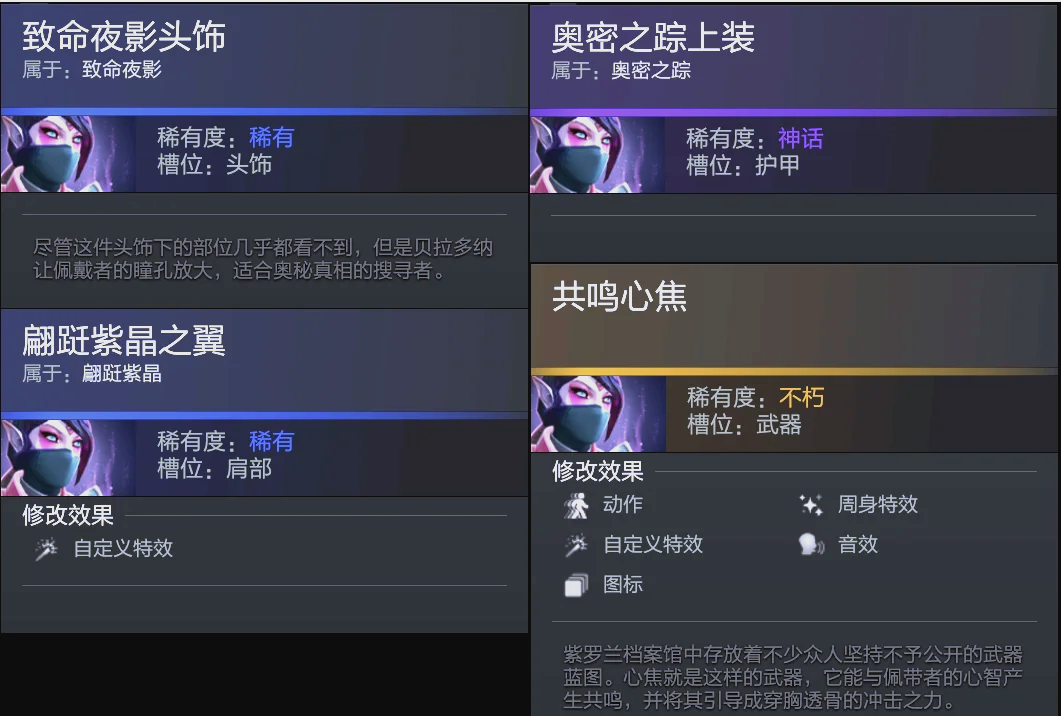 一旦雷霆完 一旦雷霆完