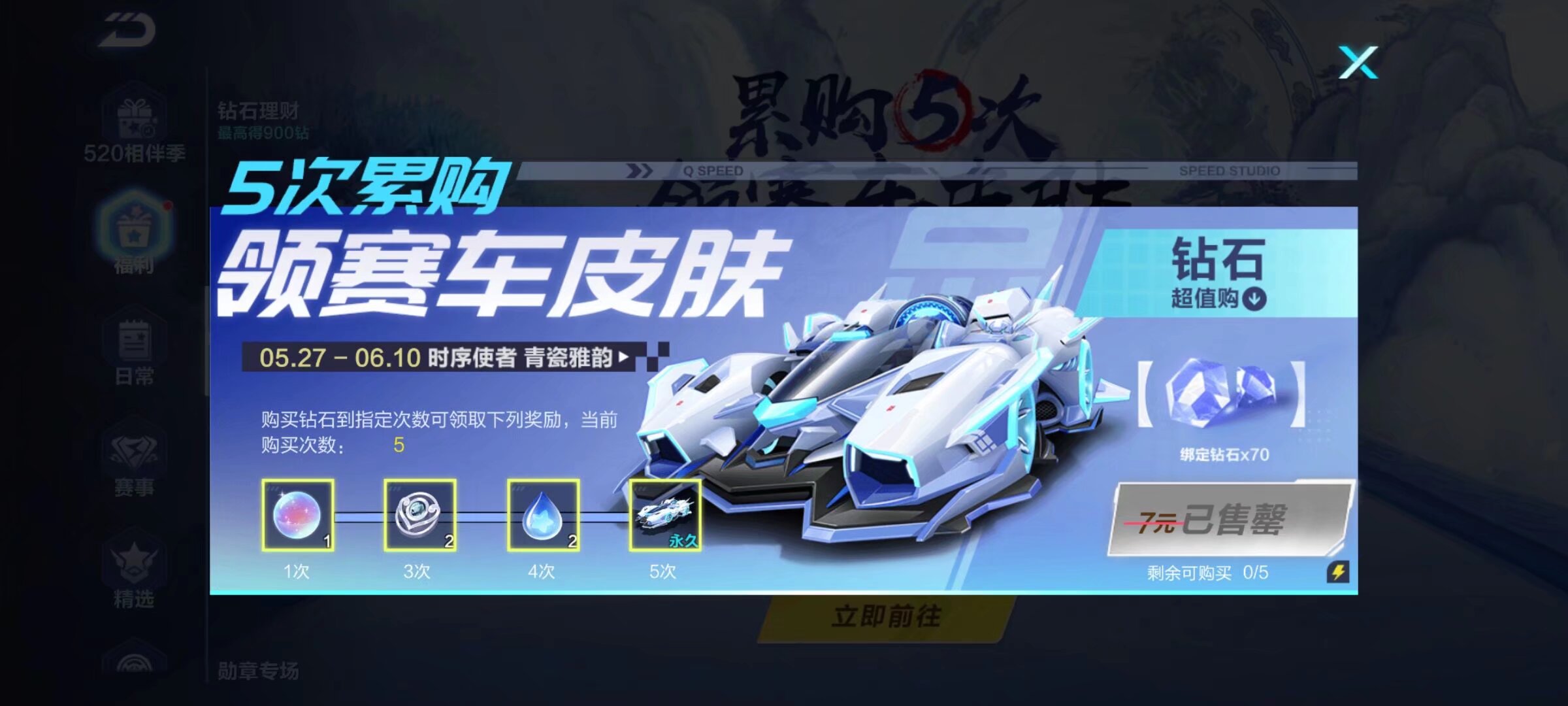 他的年龄优 他的年龄优