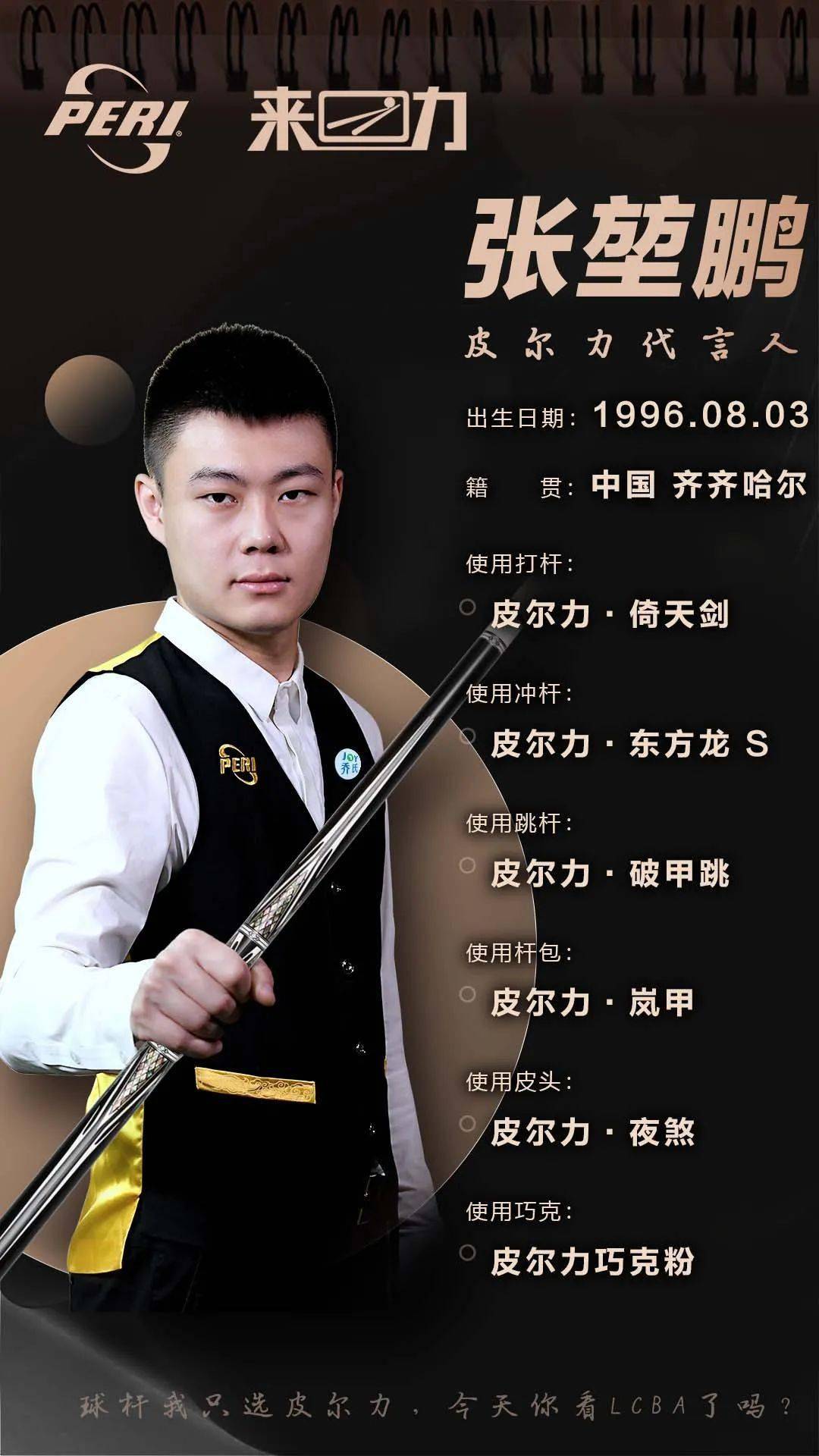 迈向一个新 迈向一个新