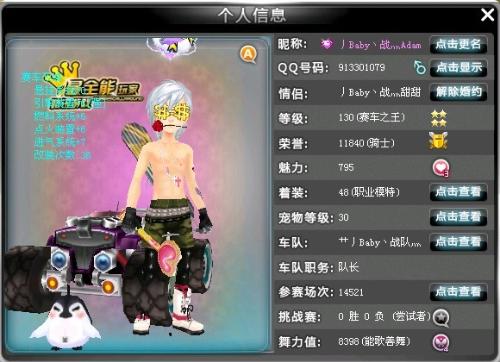 是建立 是建立